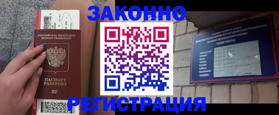 найти адрес прописки в Абинске